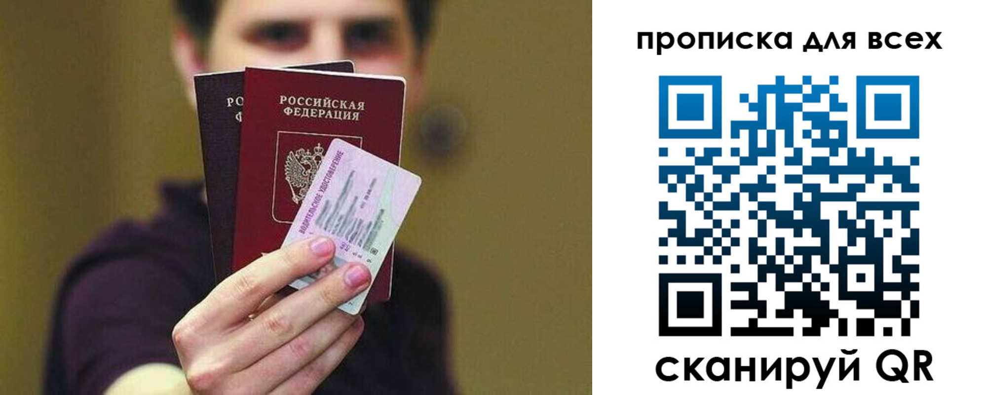 регистрация для школы в Аргуне