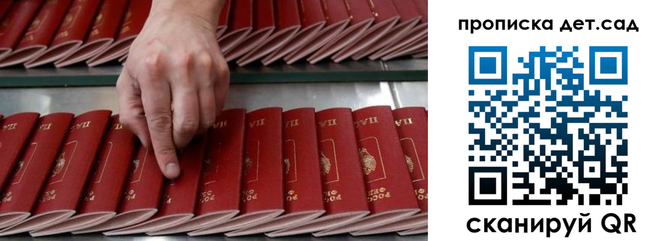 прописка иностранных граждан в Аргуне