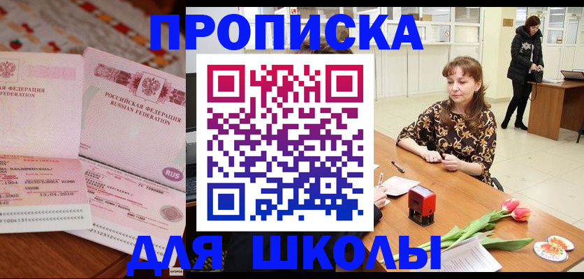 форма 3 в Аргуне