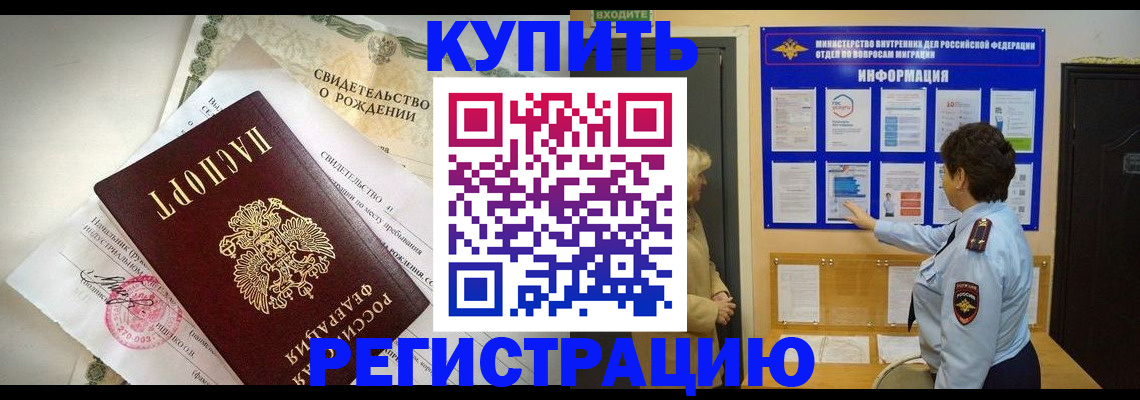 форма 3 в Аргуне